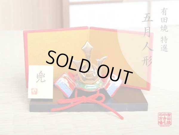 壮士 かぶと置物（屏風/木台 付） ※ミニサイズの置物です