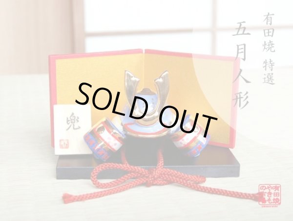 大輝 かぶと置物（屏風/木台 付） ※ミニサイズの置物です