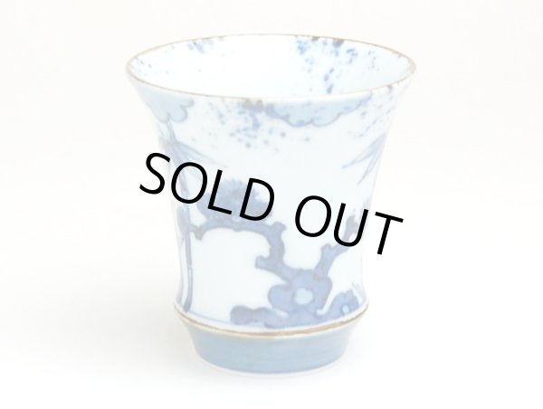 画像2: 染付松竹梅（反り型）日本酒グラス SAKE GLASS (2)