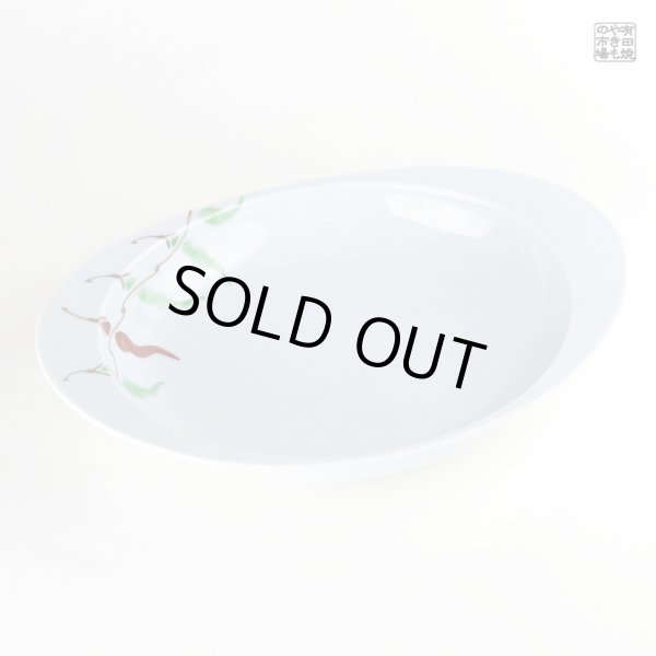 画像1: レッドペッパー 極上のカレー皿（大） (1)