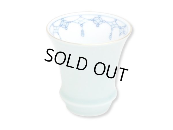 【有田焼】青磁瓔珞（反り型）日本酒グラス　SAKE GLASS
