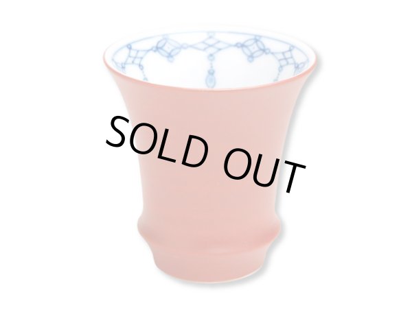 【有田焼】朱巻瓔珞（反り型）日本酒グラス　SAKE GLASS