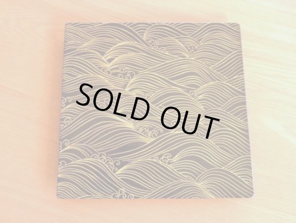 錦荒磯（黒彩） 正角盛皿