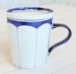 【有田焼】みかん割（青） 蓋付マグカップ