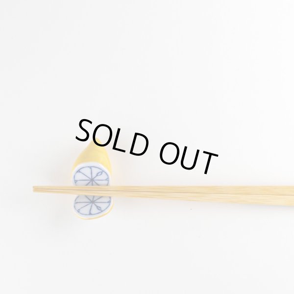 画像4: レモン 箸置 (4)