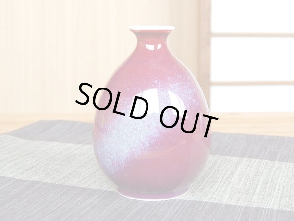 画像3: 辰砂 半酒器セット（馬場真右エ門窯 / 木箱入） (3)