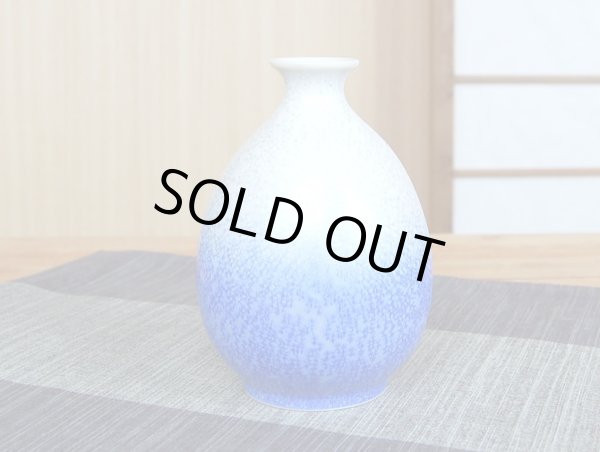 画像3: 藍染水滴 半酒器セット（馬場真右エ門窯 / 木箱入） (3)