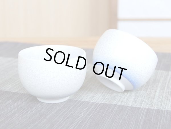 画像4: 藍染水滴 半酒器セット（馬場真右エ門窯 / 木箱入） (4)