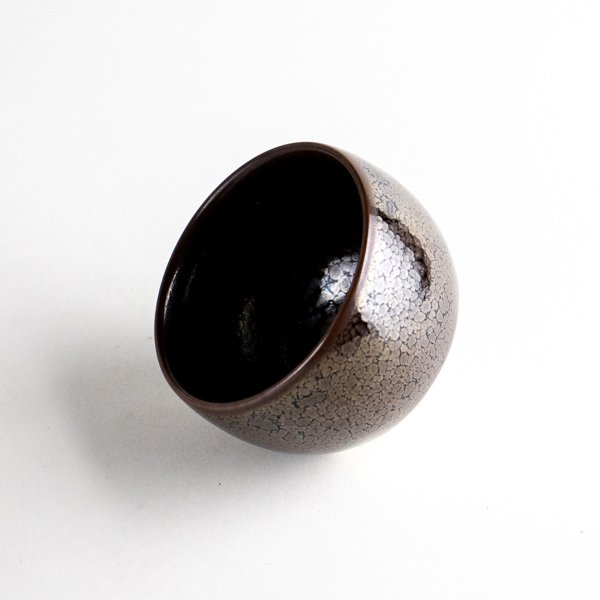 画像4: 天目 ぐい飲み(馬場真右エ門窯 / 木箱入) (4)