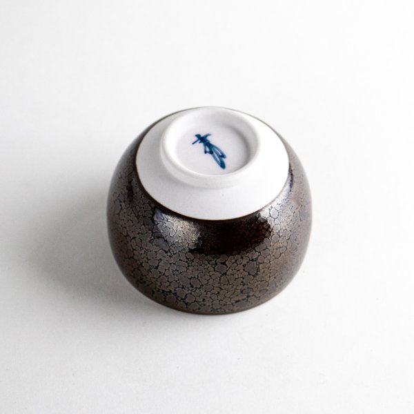 画像5: 天目 ぐい飲み(馬場真右エ門窯 / 木箱入) (5)