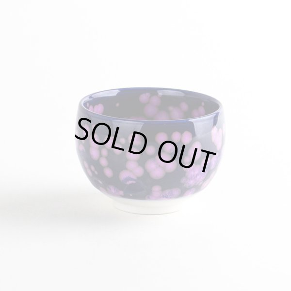 画像2: 紫紅釉 ぐい飲み(馬場真右エ門窯 / 木箱入) (2)