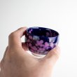 画像6: 紫紅釉 ぐい飲み（馬場真右エ門窯 / 木箱入） (6)