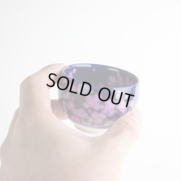 画像6: 紫紅釉 ぐい飲み(馬場真右エ門窯 / 木箱入) (6)