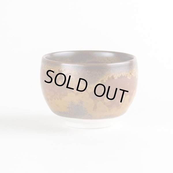 画像2: 金花紋 ぐい飲み（馬場真右エ門窯 / 木箱入） (2)