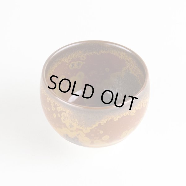 画像3: 金花紋 ぐい飲み（馬場真右エ門窯 / 木箱入） (3)