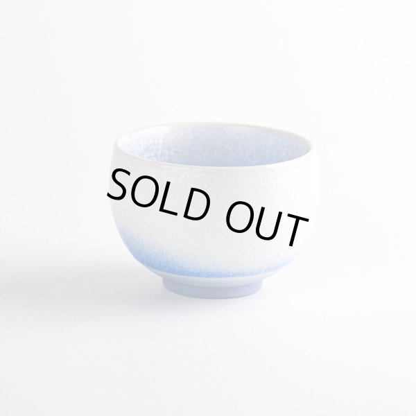 画像2: 藍染水滴 ぐい飲み(馬場真右エ門窯 / 木箱入) (2)