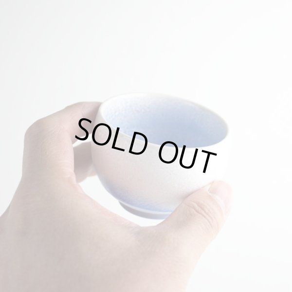 画像6: 藍染水滴 ぐい飲み(馬場真右エ門窯 / 木箱入) (6)