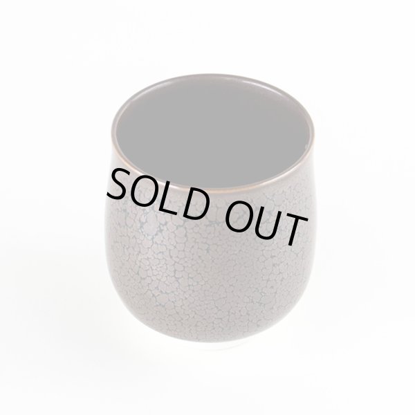 画像3: 油滴天目（小） 湯呑（馬場真右エ門窯/木箱付） (3)