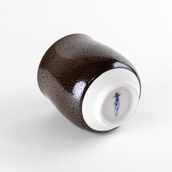 画像5: 油滴天目(小) 湯呑(馬場真右エ門窯/木箱付) (5)