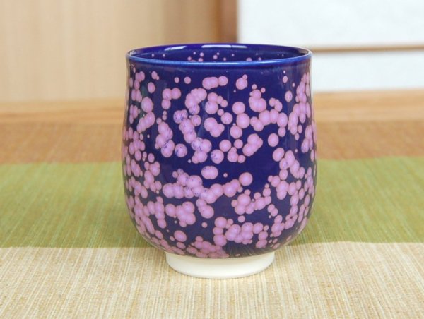 画像2: 紫紅釉（小） 湯呑（馬場真右エ門窯/木箱付） (2)