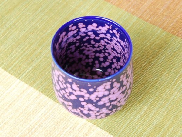 画像3: 紫紅釉（小） 湯呑（馬場真右エ門窯/木箱付） (3)