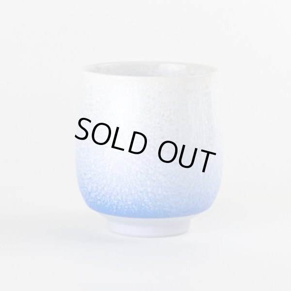 画像2: 【名入れ・名前入り】藍染水滴（小） 湯呑（馬場真右エ門窯/木箱付） (2)