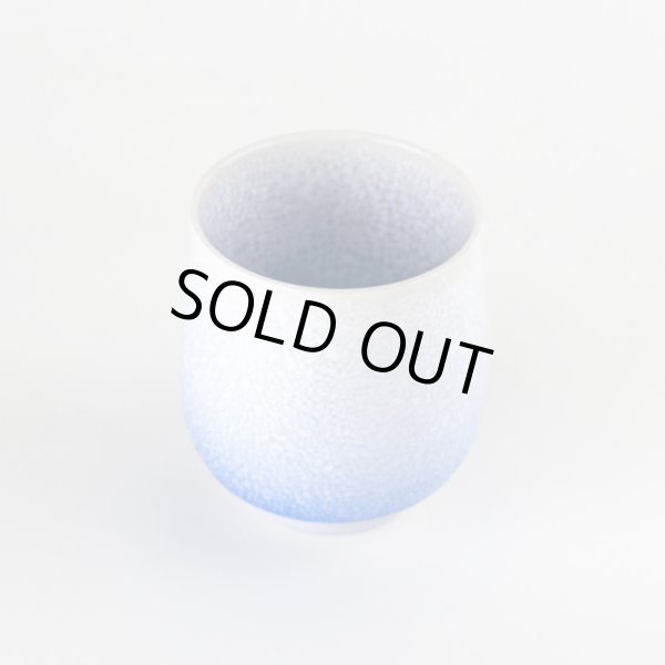 画像3: 【名入れ・名前入り】藍染水滴（小） 湯呑（馬場真右エ門窯/木箱付） (3)