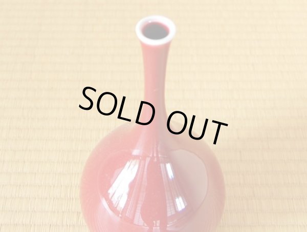 画像2: 辰砂 鶴首花瓶(馬場真右エ門窯 / 木箱入) (2)