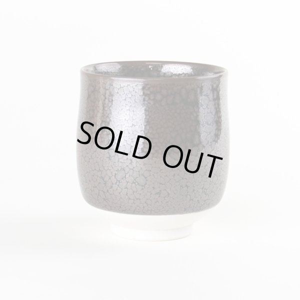 画像2: 【名入れ・名前入り】油滴天目（大） 湯呑（馬場真右エ門窯/木箱付） (2)