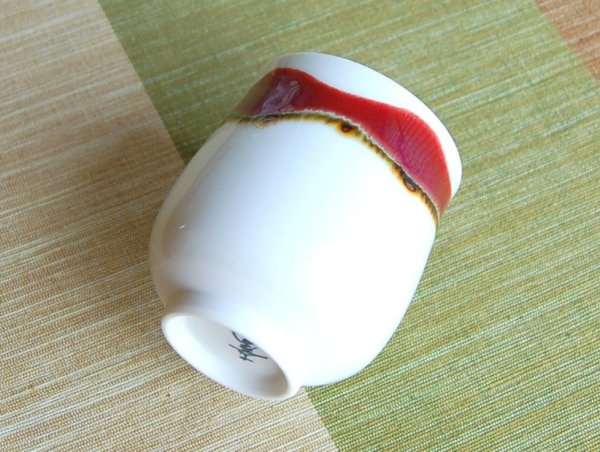 画像4: 【名入れ・名前入り】シルクロード(小)湯呑(馬場真右エ門窯/木箱付) (4)