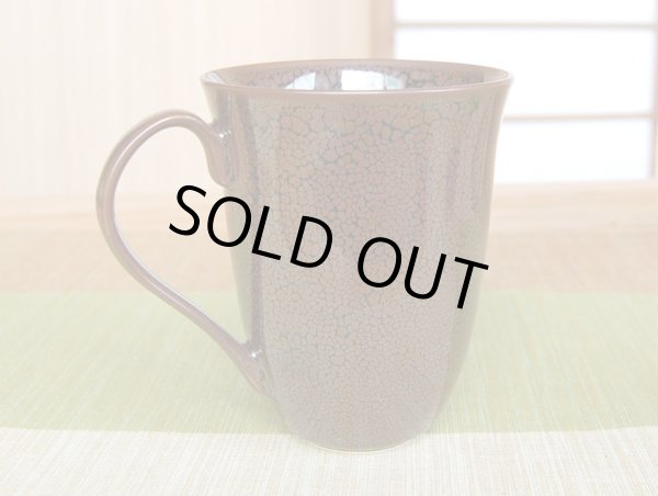 画像2: 【名入れ・名前入り】油滴天目 マグカップ（馬場真右エ門窯/木箱付） (2)