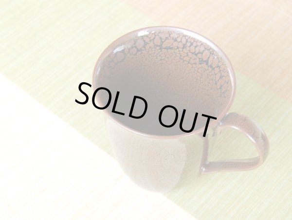 画像3: 【名入れ・名前入り】油滴天目 マグカップ（馬場真右エ門窯/木箱付） (3)