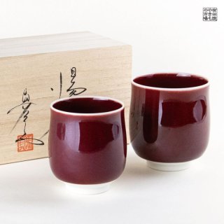 真右エ門窯 - 有田焼やきもの市場