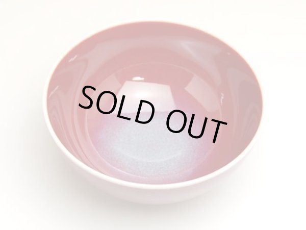 画像3: 【名入れ・名前入り】内外辰砂 茶碗（小）（馬場真右エ門窯/木箱付） (3)