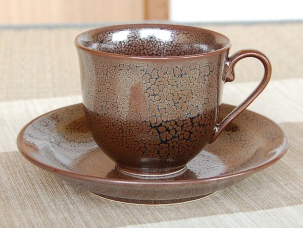 画像2: 油滴天目 コーヒー碗皿（木箱入） (2)