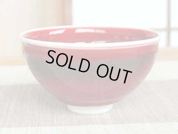 画像2: 辰砂 抹茶碗(真右エ門窯/木箱入) (2)