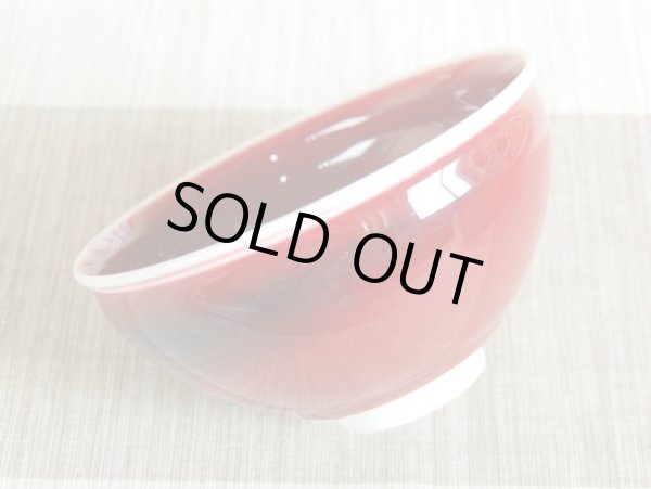 画像3: 辰砂 抹茶碗(真右エ門窯/木箱入) (3)