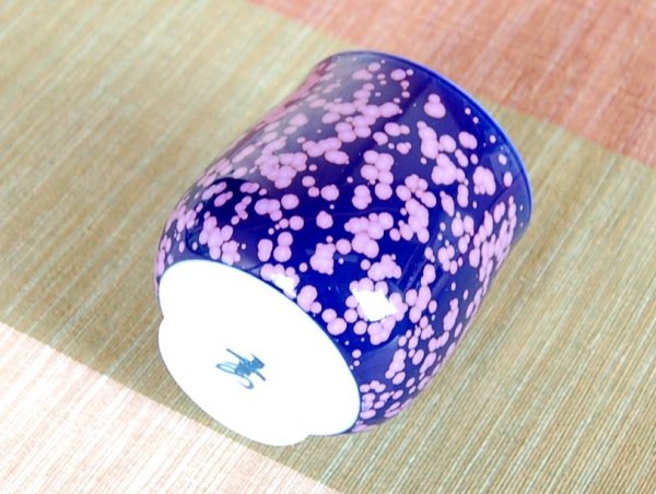 画像4: 紫紅釉 (大)湯呑(馬場真右エ門窯/木箱付) (4)