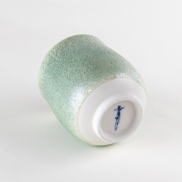 画像5: うぐいす釉 (小)湯呑(馬場真右エ門窯/木箱付) (5)