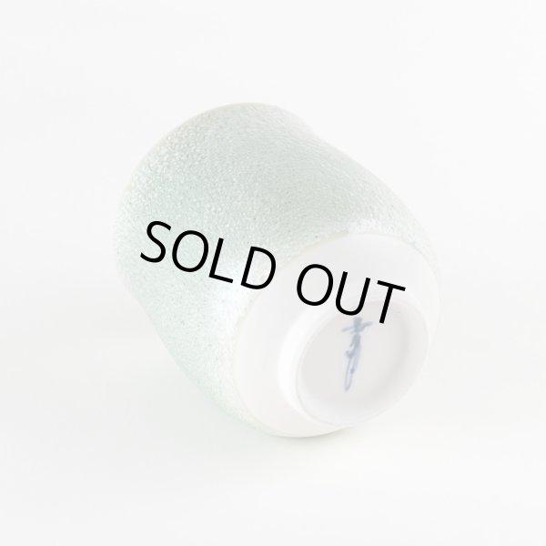 画像5: うぐいす釉 （小）湯呑（馬場真右エ門窯/木箱付） (5)