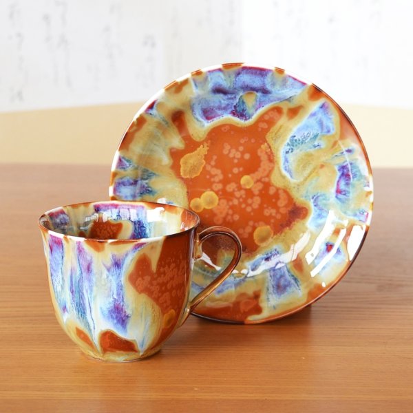 画像2: 燦（きらめき） コーヒー碗皿 真右エ門窯 二代真右衛門 馬場九洲夫 作 (2)