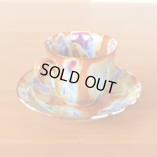 画像3: 燦（きらめき） コーヒー碗皿 真右エ門窯 二代真右衛門 馬場九洲夫 作 (3)