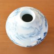 画像6: 大作「染付山水 大花瓶」 真右エ門窯 初代真右衛門 作 (6)