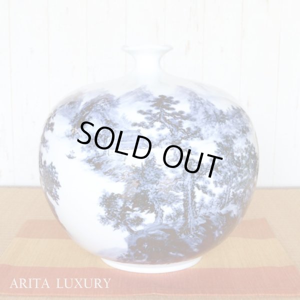 画像2: 大作「染付山水 大花瓶」 真右エ門窯 初代真右衛門 作 (2)