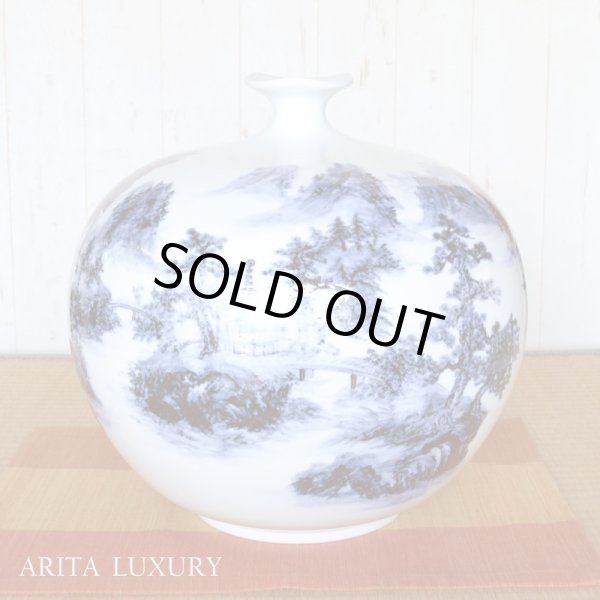 画像3: 大作「染付山水 大花瓶」 真右エ門窯 初代真右衛門 作 (3)