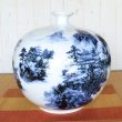 画像4: 大作「染付山水 大花瓶」 真右エ門窯 初代真右衛門 作 (4)
