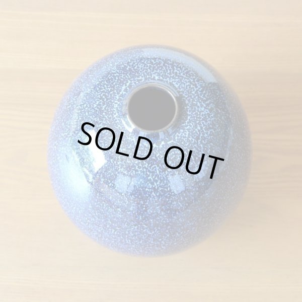 画像2: 銀河 花瓶 真右エ門窯 二代真右衛門 馬場九洲夫 作 (2)