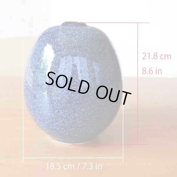 画像5: 銀河 花瓶 真右エ門窯 二代真右衛門 馬場九洲夫 作 (5)