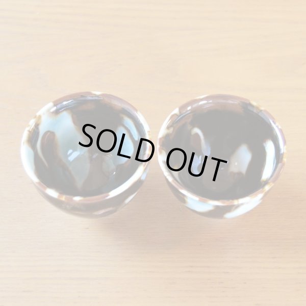 画像10: 緑影 酒器セット 真右エ門窯 二代真右衛門 馬場九洲夫 作 (10)