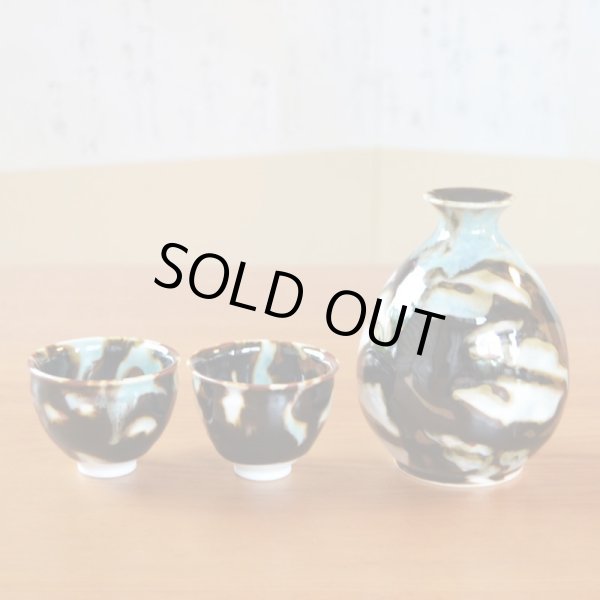 画像4: 緑影 酒器セット 真右エ門窯 二代真右衛門 馬場九洲夫 作 (4)